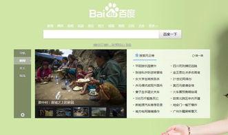 实时爆料热点新闻网页版,最新爆料新闻速览 第2张 实时爆料热点新闻网页版,最新爆料新闻速览 第2张