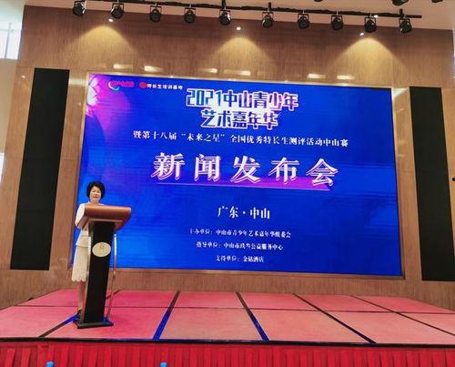 广东中山媒体爆料新闻事件,当地突发新闻事件引发关注