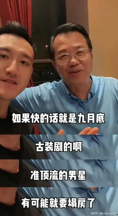 顶流男星塌房爆料视频,揭秘娱乐圈背后的惊人真相 第3张 顶流男星塌房爆料视频,揭秘娱乐圈背后的惊人真相 第3张