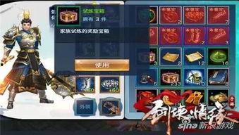 手游宝箱最新爆料,神秘奖励等你来解锁! 第2张 手游宝箱最新爆料,神秘奖励等你来解锁! 第2张