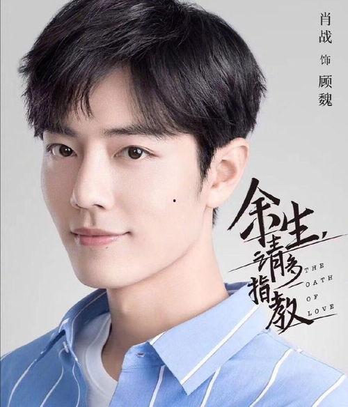 肖战最新爆料杨紫,杨紫幕后故事,独家爆料引热议 第3张 肖战最新爆料杨紫,杨紫幕后故事,独家爆料引热议 第3张