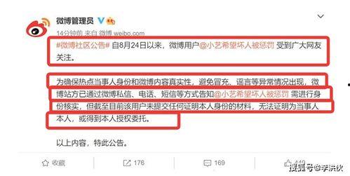 信宜小艺爆料案件最新,揭秘背后惊人真相 第3张 信宜小艺爆料案件最新,揭秘背后惊人真相 第3张